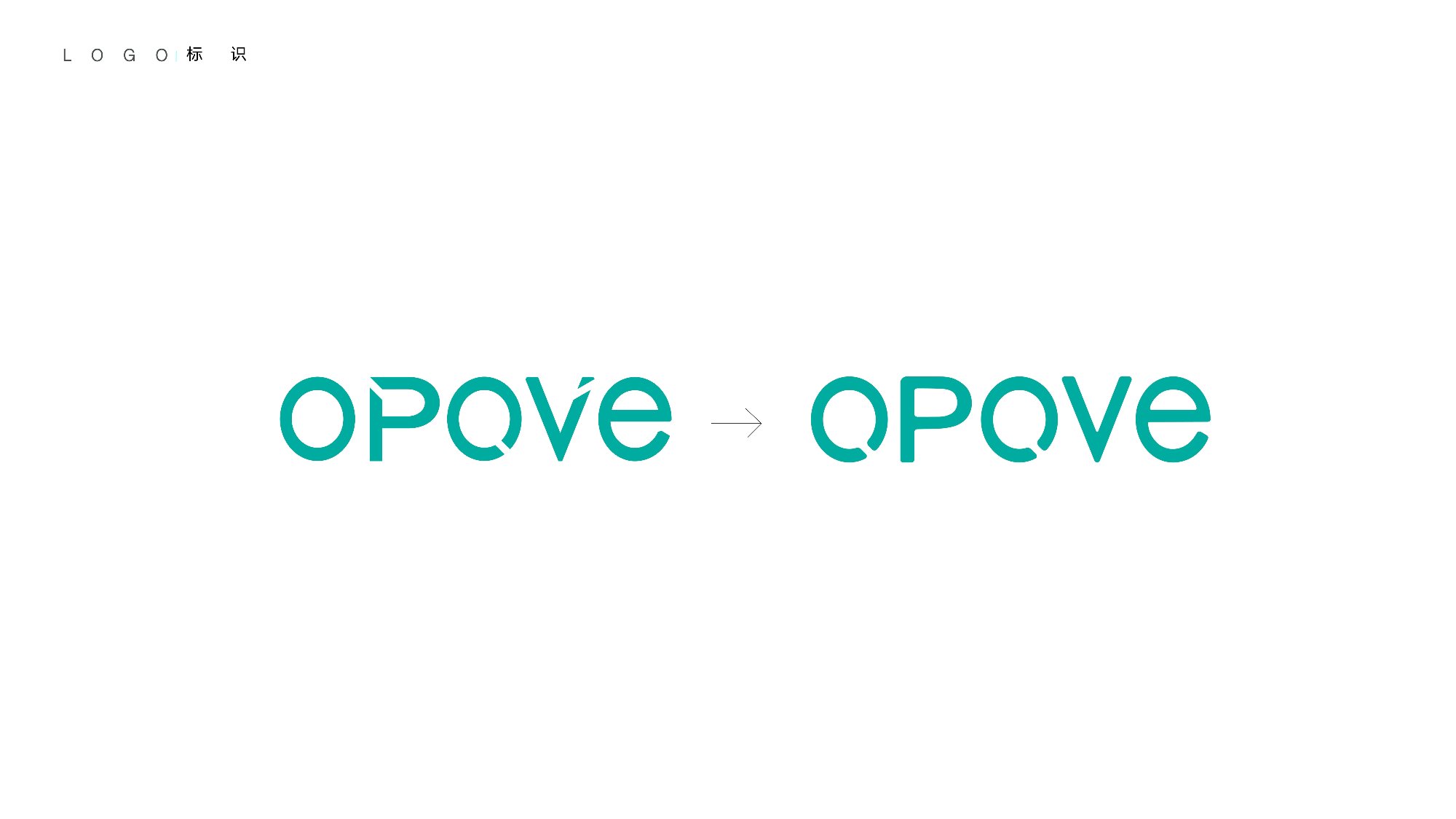 Opove logo before and after